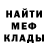 Метадон белоснежный Giga Dadianidze