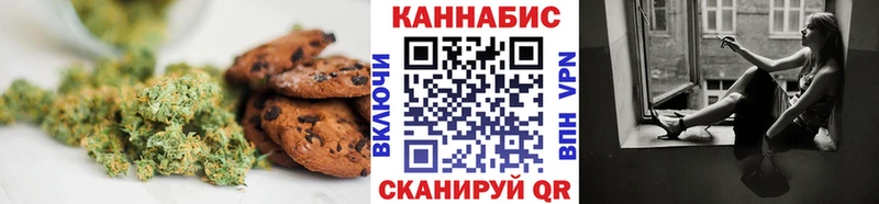 Canna-Cookies марихуана  что такое   Камышлов 
