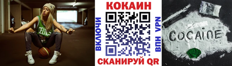 мега онион  Камышлов  COCAIN VHQ 