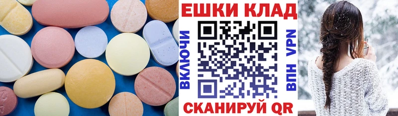 купить наркоту  ссылка на мегу зеркало  ЭКСТАЗИ круглые  Камышлов 