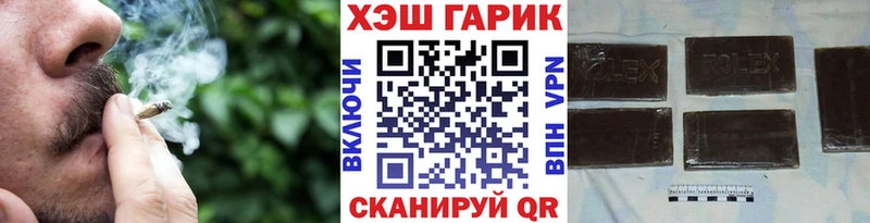 ГАШИШ 40% ТГК купить наркоту Камышлов