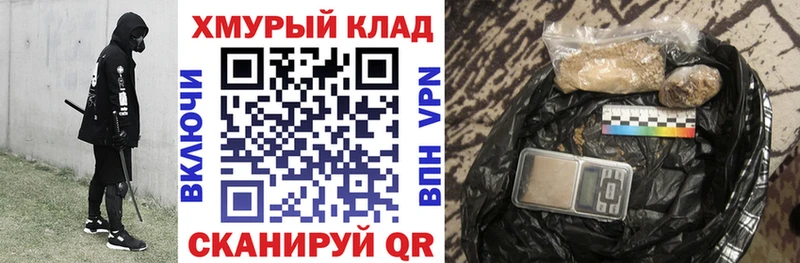 ГЕРОИН хмурый  Камышлов 