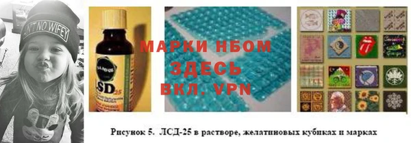MDMA Premium VHQ Абинск