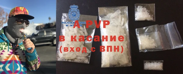 гидропоника Абаза