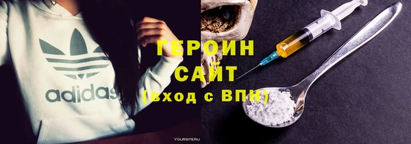 гидропоника Абаза