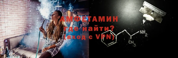 метамфетамин Зарайск