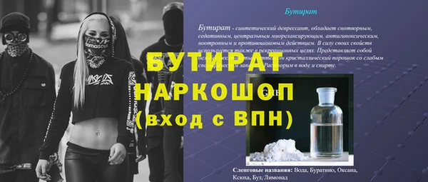 MDMA Premium VHQ Абинск