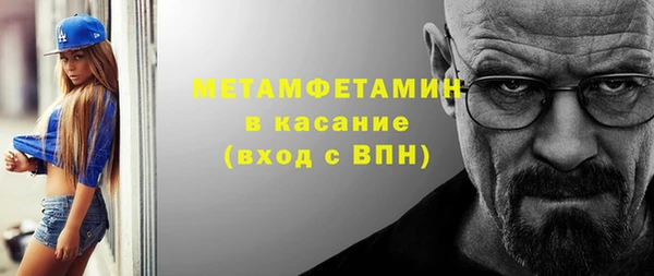 гидропоника Абаза