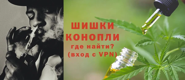MDMA Premium VHQ Абинск