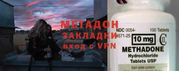 MDMA Premium VHQ Абинск