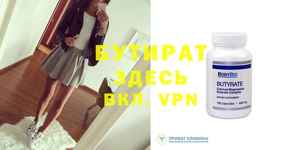 MDMA Premium VHQ Абинск
