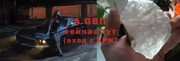 гидропоника Абаза
