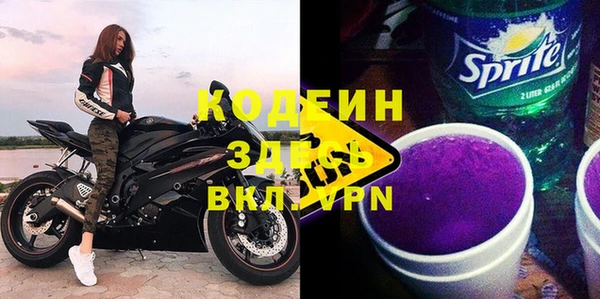 MDMA Premium VHQ Абинск
