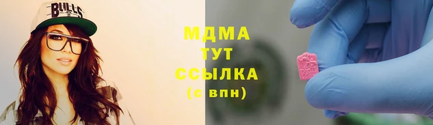 альфа пвп Абдулино