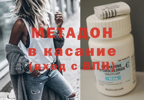 альфа пвп Абдулино