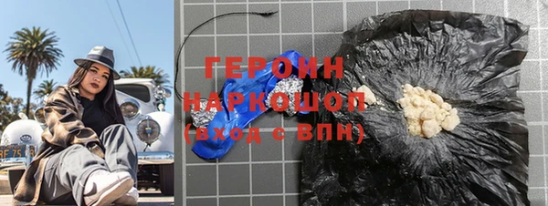 MDMA Premium VHQ Абинск