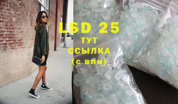MDMA Premium VHQ Абинск