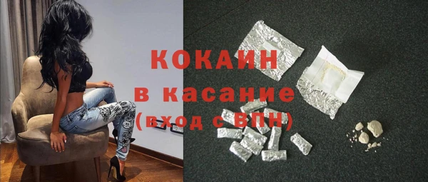 MDMA Premium VHQ Абинск