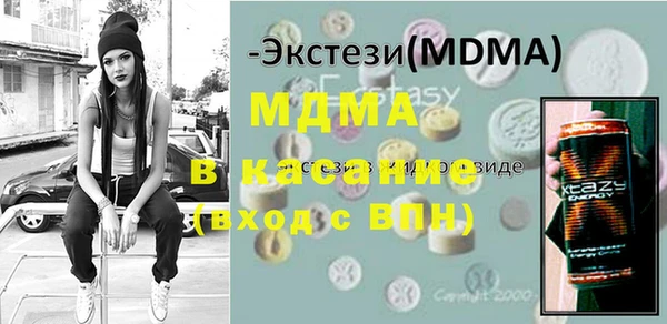 MDMA Premium VHQ Абинск