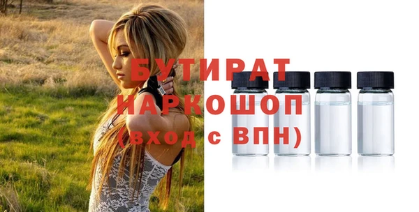 MDMA Premium VHQ Абинск