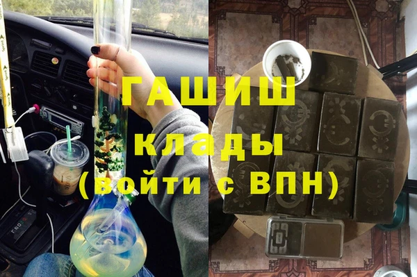 мефедрон мука Заречный