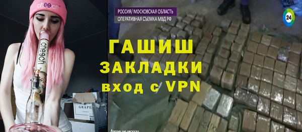 гидропоника Абаза