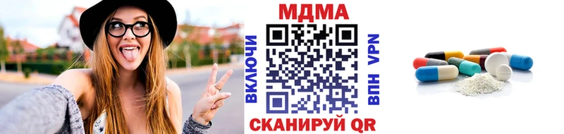 МДМА кристаллы Камышлов