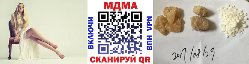МДМА crystal  где продают   Камышлов 