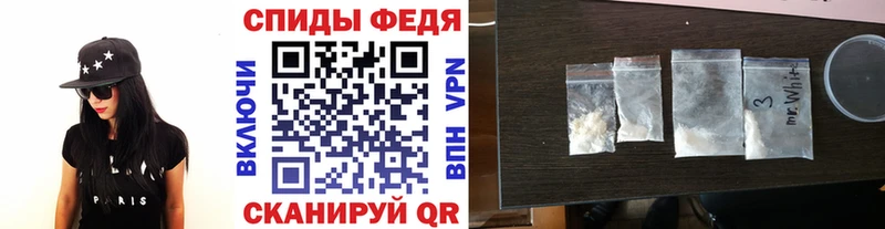 это формула Камышлов Метамфетамин мет что такое наркотик