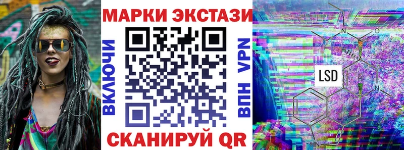 Марки 25I-NBOMe 1500мкг  мега   Камышлов  купить  сайты 