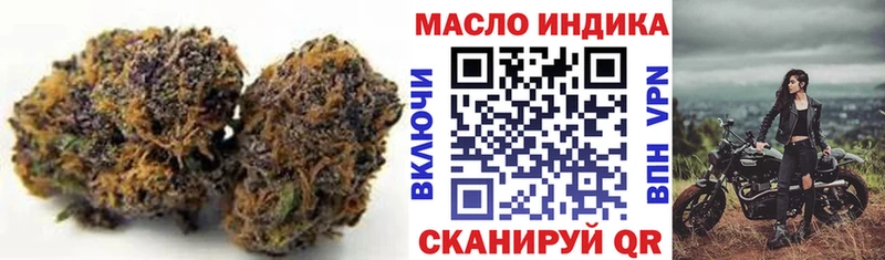 Дистиллят ТГК вейп с тгк  купить наркоту  Камышлов 